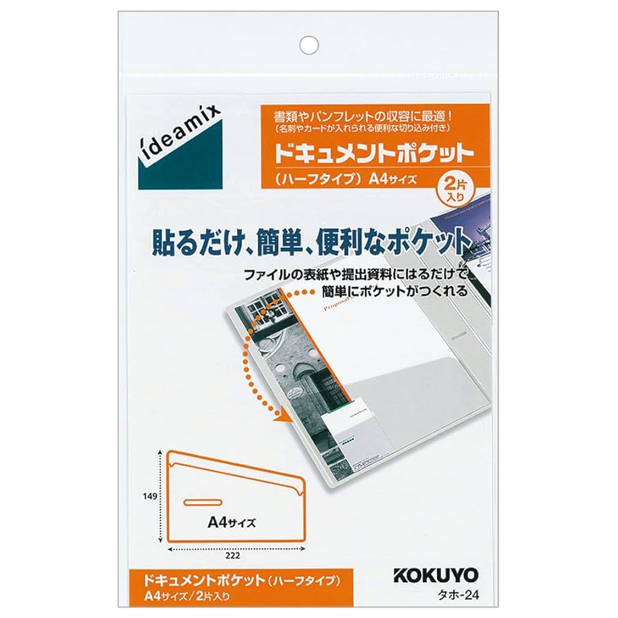 【たかぼー】4月23日テキスト出品 新品 ぼくたちの失敗 森田童子ベストコレクション COPY CONTROL